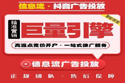 百度竞价排名实战：关键词优化与广告投放效果评估案例